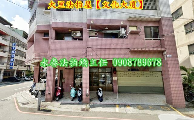 大里法拍華廈-5