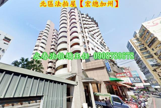 北區法拍大樓-2