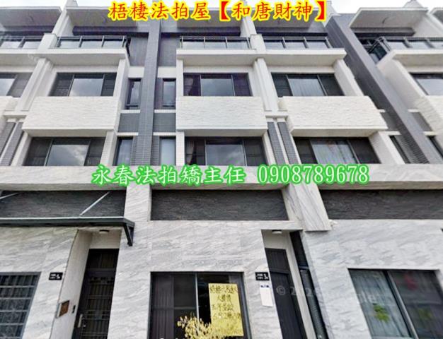 梧棲拍賣透天-2