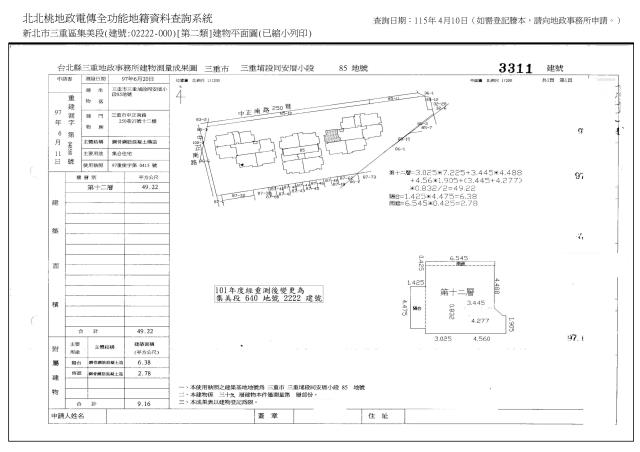 三重大樓法拍-7