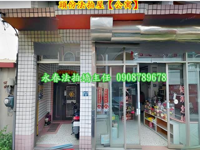苗栗法拍公寓-5