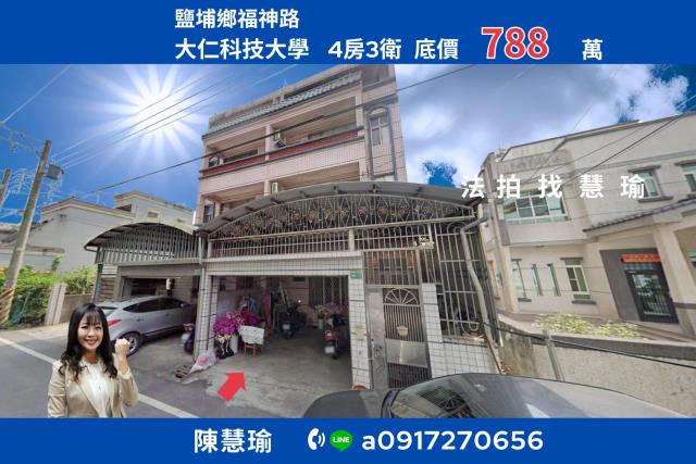 屏東透天法拍-1