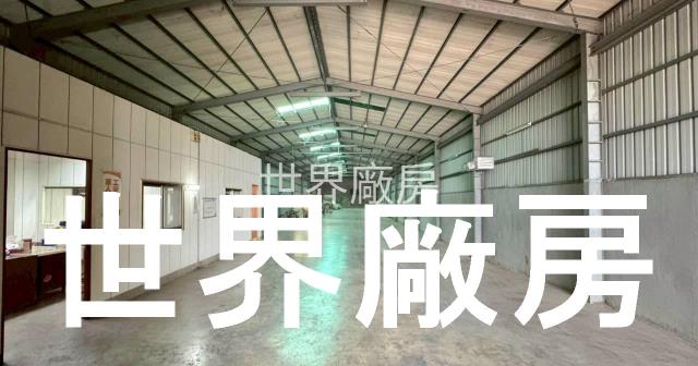 台南歸仁廠房-1