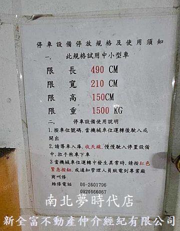 台南永康大樓-14