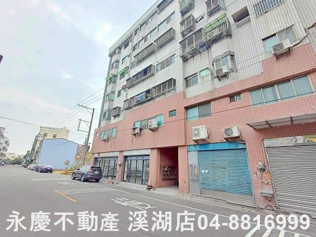 溪湖華廈-1