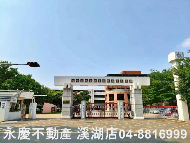 北斗透天-9