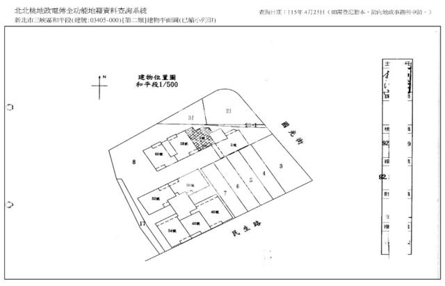 新北三峽大樓拍賣-9