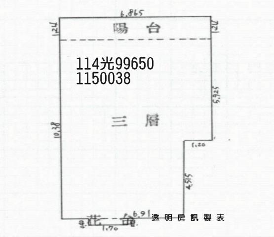 新屋法拍公寓-2
