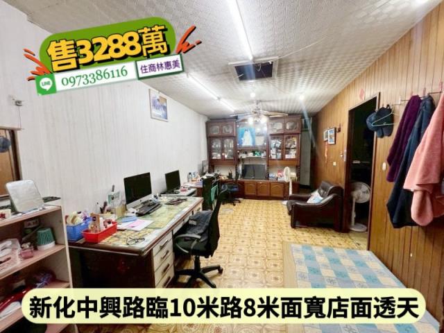 新化透天-6