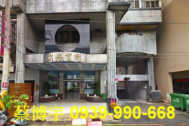 九龍街風格畫境法拍屋