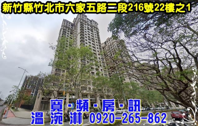 新竹拍賣大樓-1