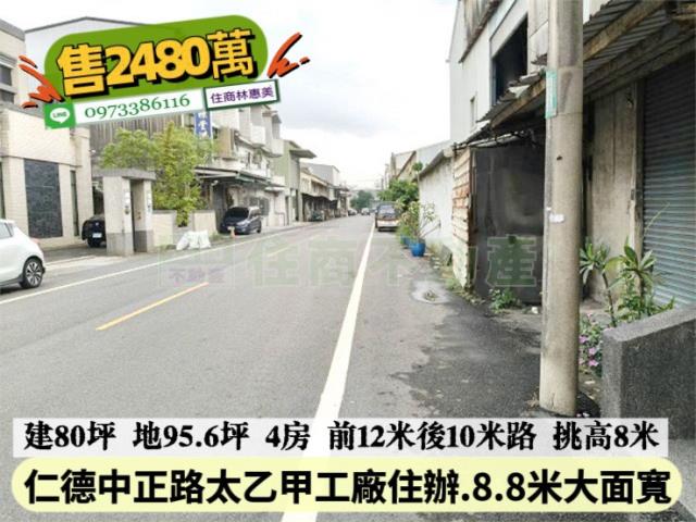 台南仁德廠辦-3