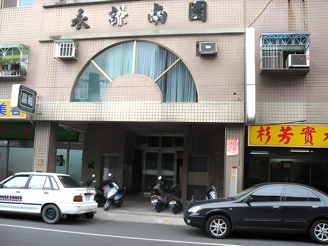 桃園蘆竹法拍大樓-1