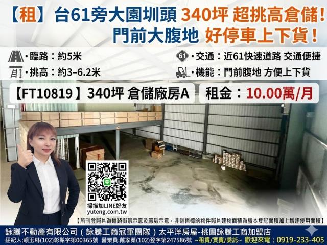 桃園大園農舍-2