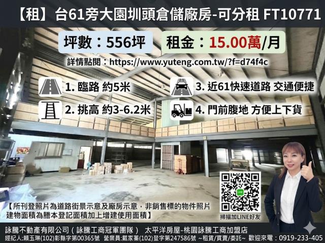 桃園大園農舍-3