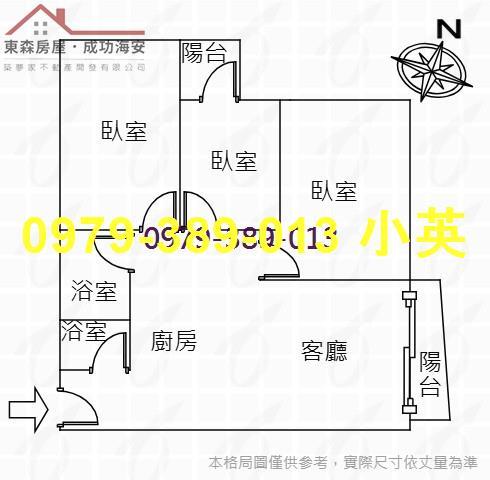 台南永康大樓-8