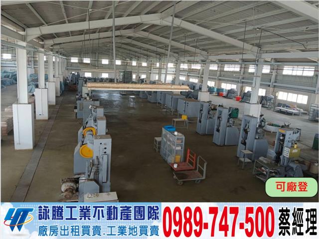 新屋廠房-1