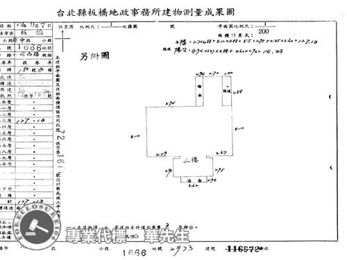 新北法拍華廈-9