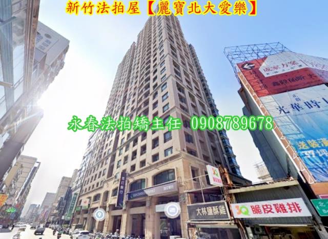東區大樓法拍-2