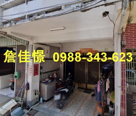 新園透天法拍-1