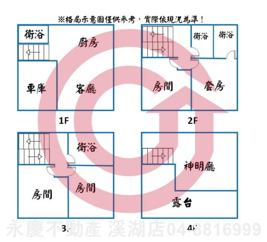溪湖別墅-13