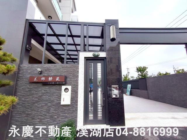 田尾別墅-2
