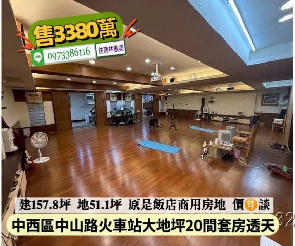 台南中西區透天-4