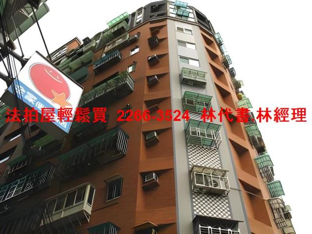新北大樓拍賣-1
