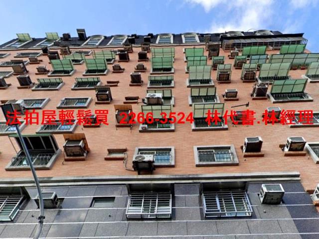 新北大樓拍賣-2