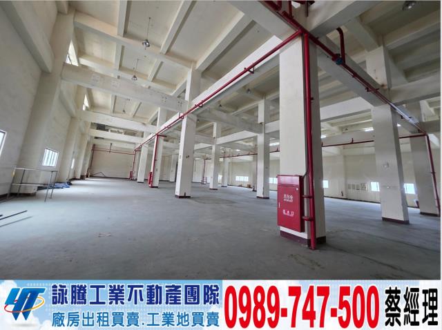 桃園楊梅廠房-1