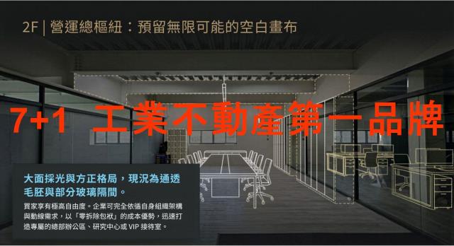 高雄梓官廠房-9