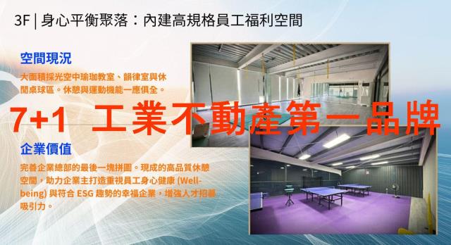 高雄梓官廠房-10