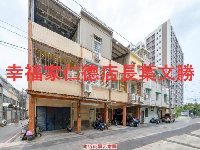 仁德透天-5