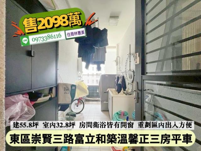 台南東區大樓-11