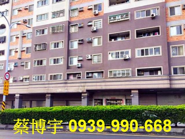 大肚自由路大國度法拍