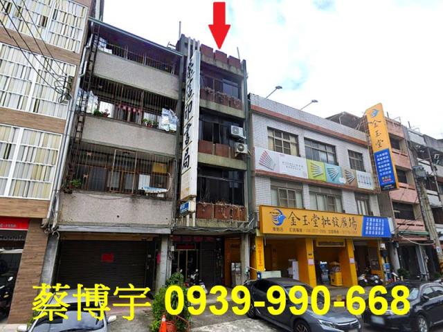 東勢區中山路透天店面