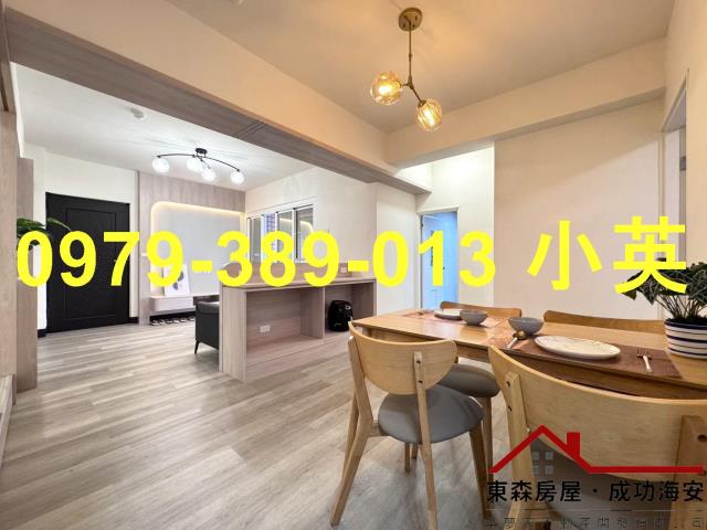 新化華廈-11