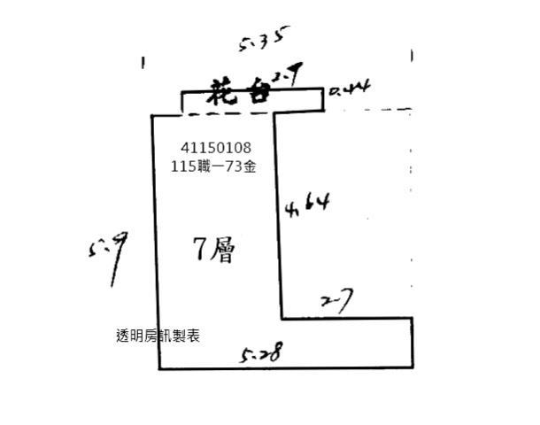 新北永平國中學區拍賣-9