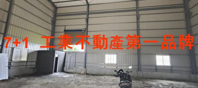 高雄大寮廠房-1