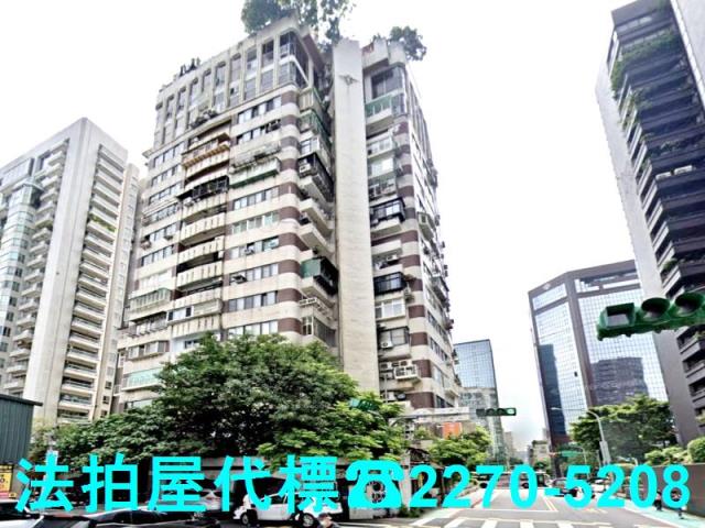 大安區大樓法拍-2