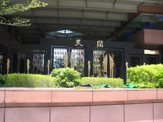 新北大樓法拍-6