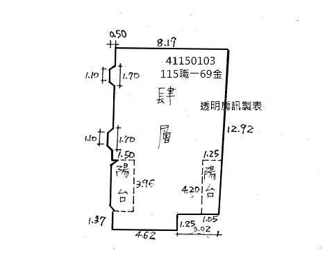 新北新莊公寓法拍-2