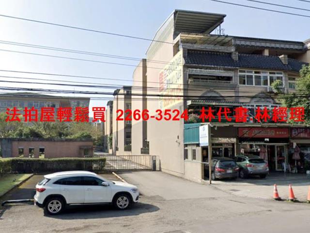 基隆七堵透天拍賣-3