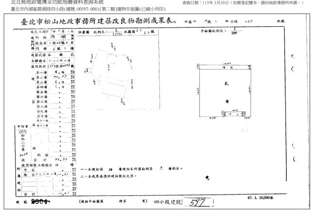 內湖法拍公寓-7