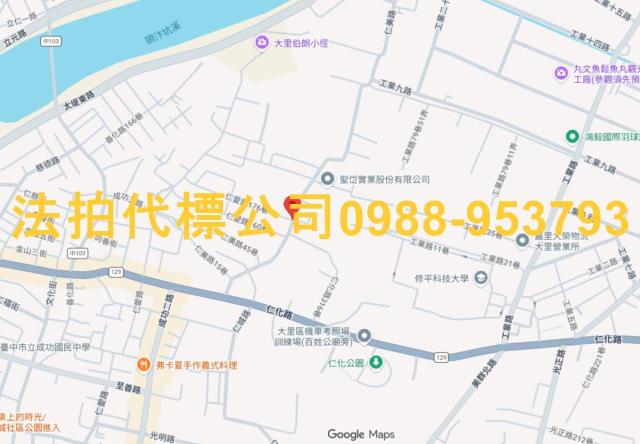 大里透天法拍-10
