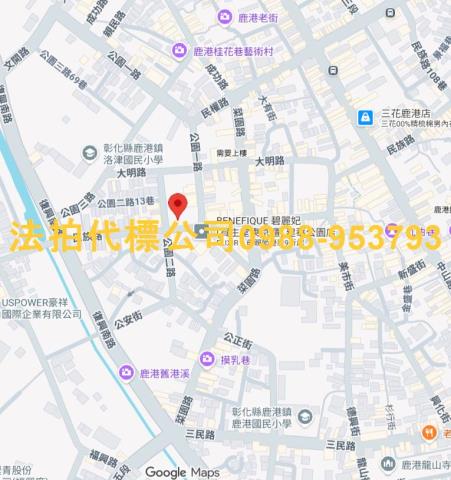 鹿港透天拍賣-7