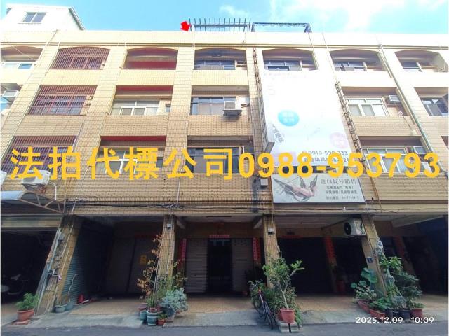 鹿港透天拍賣-1