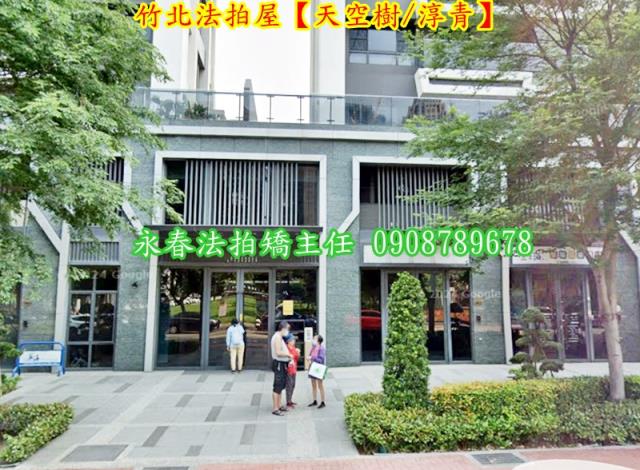 新竹大樓法拍-4