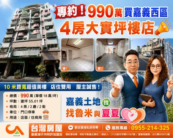 西區大樓-1