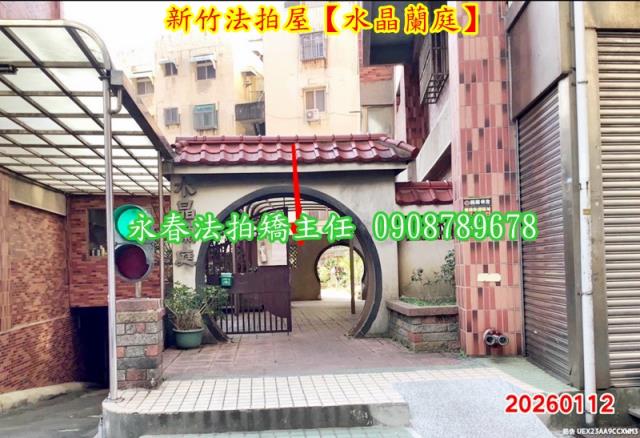 北區法拍華廈-2